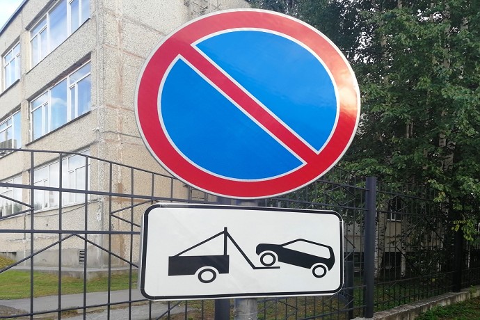 Tolleranza multe sosta vietata